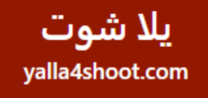 yalla shoot logo